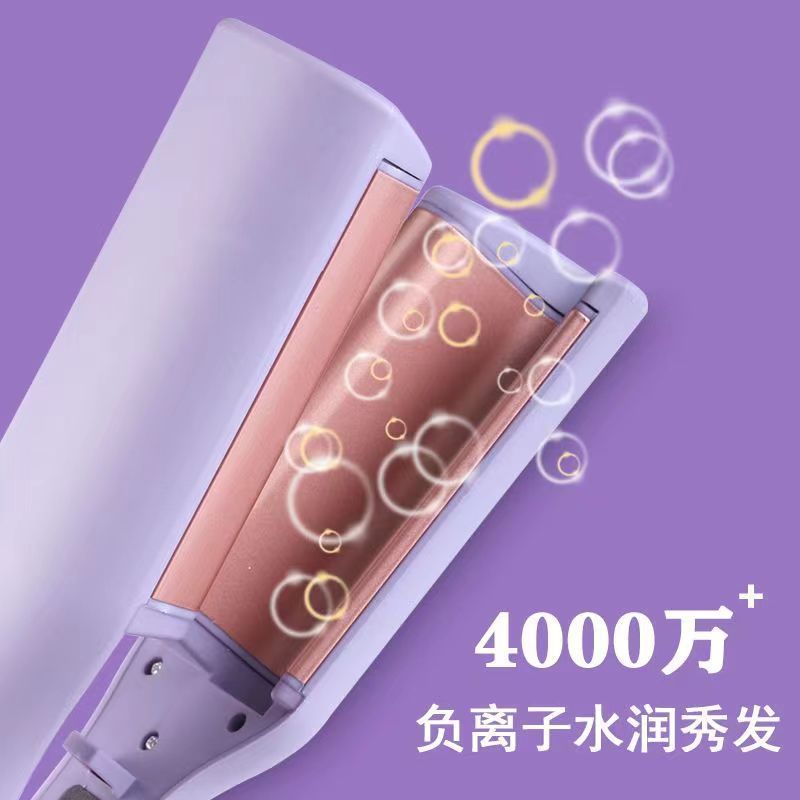 Máy Uốn Tóc Sóng Nước iOn Âm YONG KAI PAE-818