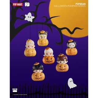 Pop Bean Halloween Pumpkin - Pop Mart