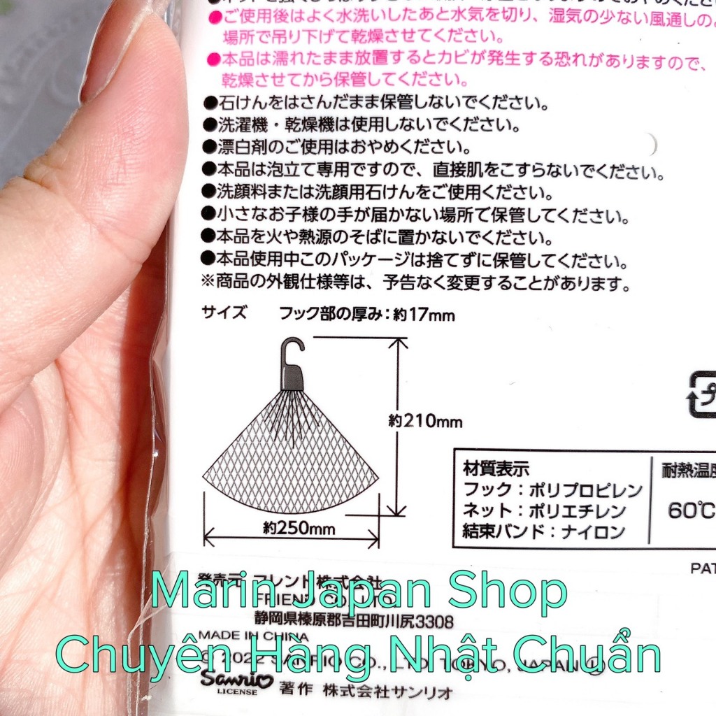 Lưới Tạo Bọt Sữa Rửa Mặt, Sữa Tắm Cute My Melody Kuromi Nhật Bản