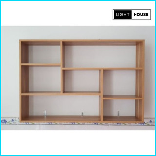 Kệ sách gỗ treo tường, kệ trang trí, giá sách treo tường gỗ MDF nhiều ngăn Light House