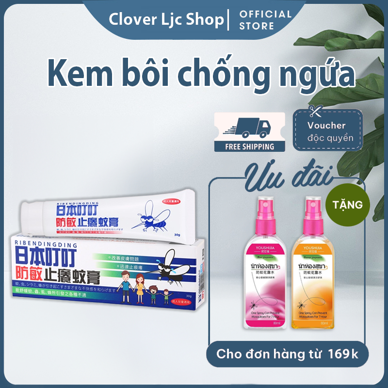 Kem Chống Dị Ứng Và Chống Ngứa RibenDingding Nhật Bản Tuýp 30g