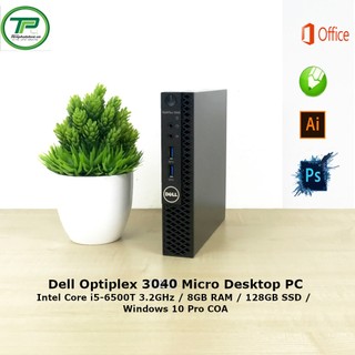 Mini Dell 3040 micro i7 Ram 16G SSD Win10 Wifi bluetoot máy tính văn phòng nhỏ gọn
