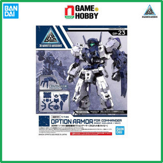 Phụ kiện mô hình Bandai 30MM Option Armor for Commander Rabiot Exclusive / Navy 1/144