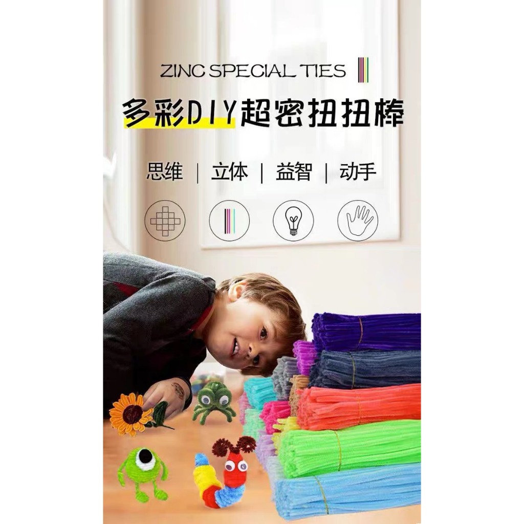 Dây kẽm nhung màu pastel  đồ trang trí handmade, Dây kẽm lông làm đồ chơi thủ công2024,tặng kèm keo nến