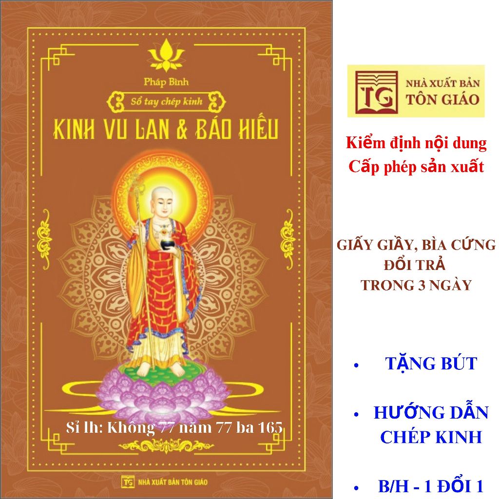 giấy giầy xin đóng xoắn
