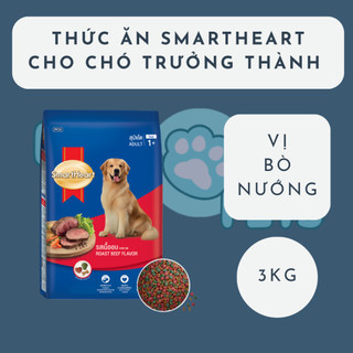 Hạt smartheart cho chó trưởng thành vị bò nướng