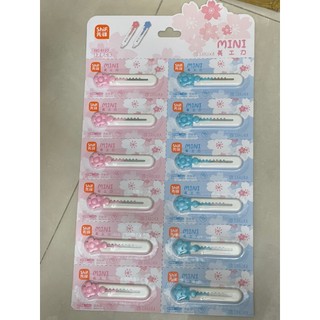 Dao rọc giấy mini dễ thương