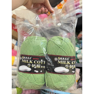 Len Milk cotton 125gr loại 1, Chuẩn đẹp.