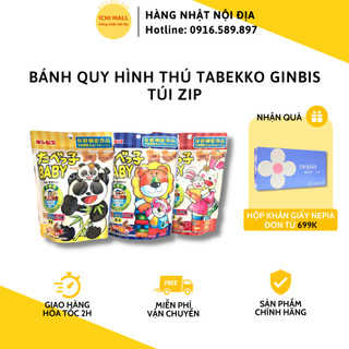 Bánh quy hình thú tabekko ginbis bổ sung dha cho bé túi zip 63g