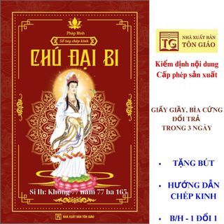 Sổ vở chép kinh chú đại bi giấy giầy chữ đẹp rõ net