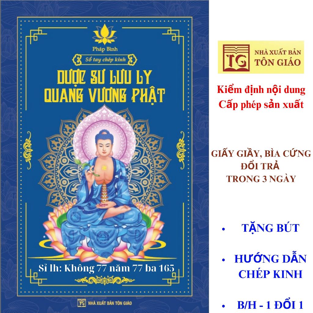 Sổ Chép Kinh Dược Sư giấy giầy xin N