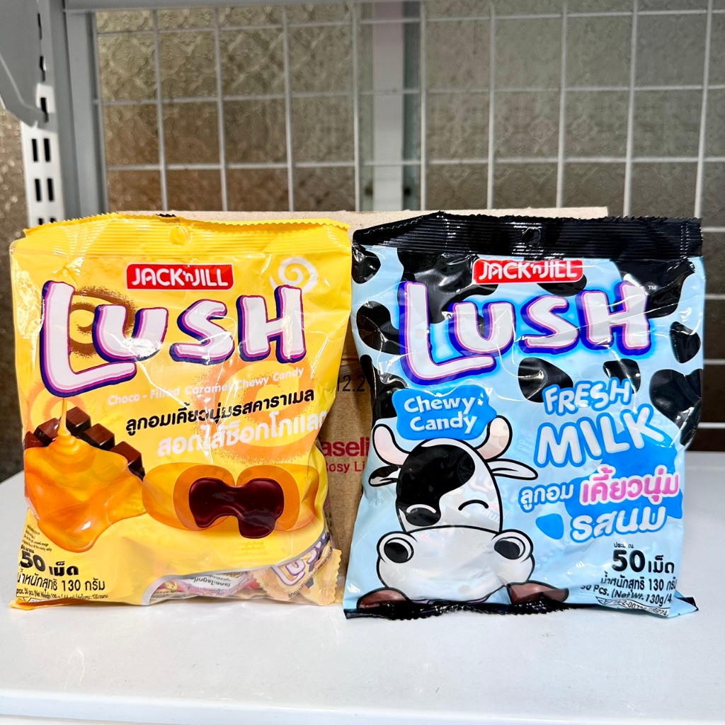 ( Mẫu mới) Kẹo Bò Sữa Lush Thái Lan Gói 130g (50 cái)