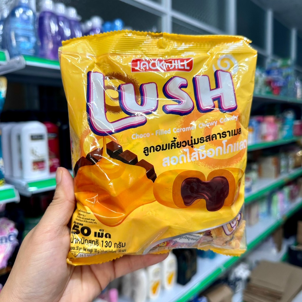 Kẹo Bò Sữa Lush Thái Lan Gói 130g