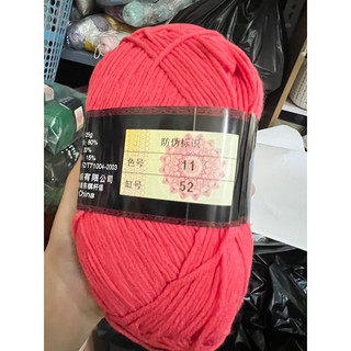 Len Milk cotton 125gr loại 1, Chuẩn đẹp.
