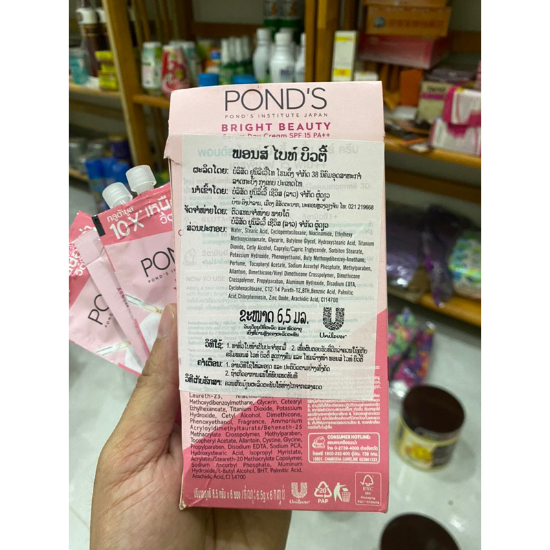 KEM DƯỠNG DA POND x10  DẠNG GÓI THÁI LAN 2023