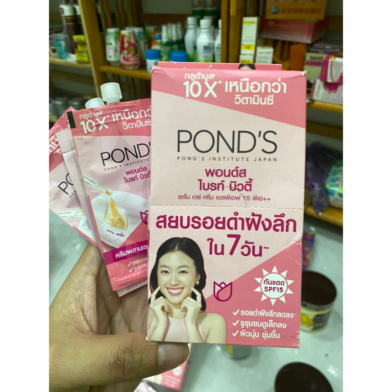 KEM DƯỠNG DA POND x10  DẠNG GÓI THÁI LAN 2023