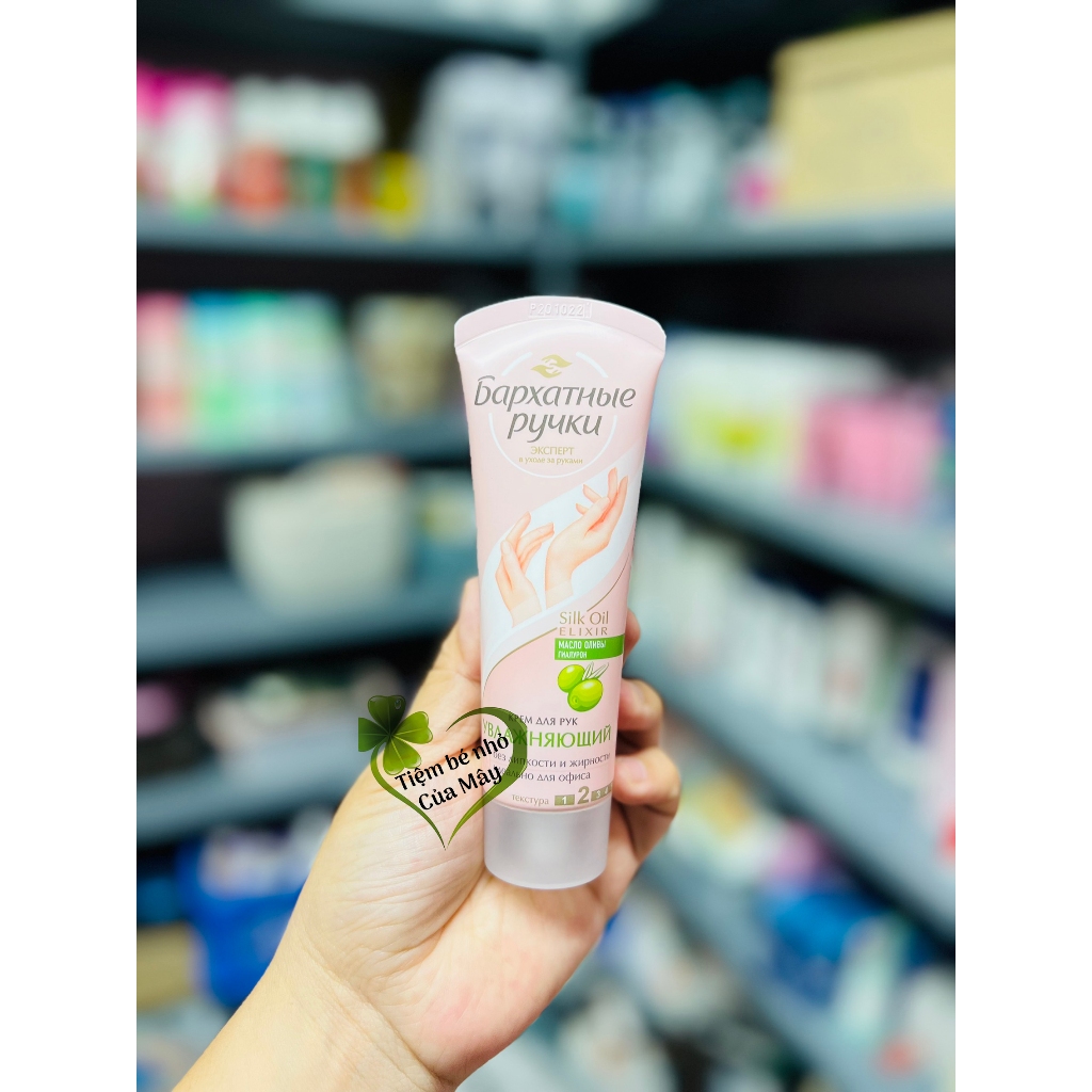 Kem tay lụa Skily hand Nga làm mềm và dưỡng ẩm da tay