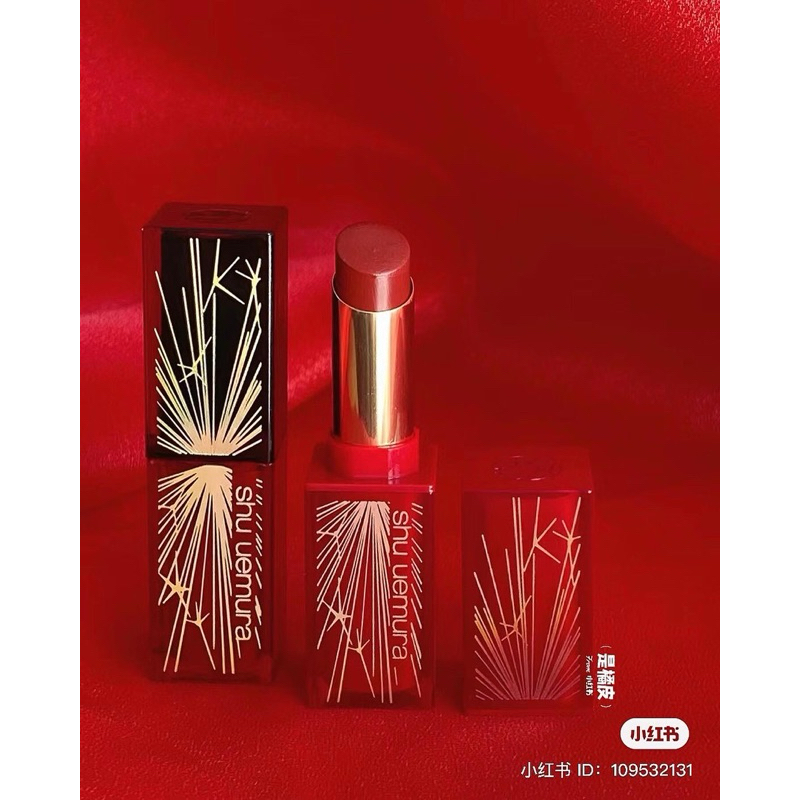 AUTH - SALE OFF SON SÁP MỊN SHU UEMURA VỎ ĐỎ LIMITED MÀU AL RD 175 - ROUGE UNLIMITED AMPLIFIED LACQUER