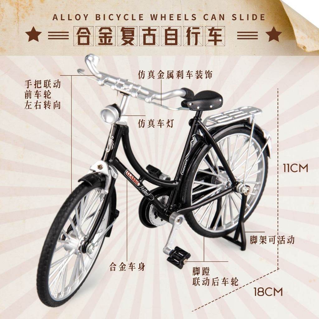 Mô hình tĩnh đồ chơi xe đạp cổ điển classic vintage 1:10 đưa thư có tặng máy bơm thích hợp làm quà tặng có giá siêu rẻ