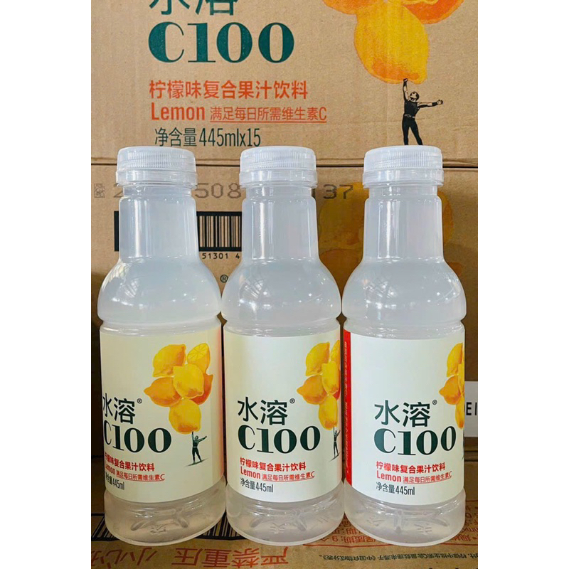 Nước bổ sung Vitamin  C100 Nongfu Đài Loan 450ml