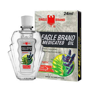 Dầu Gió Singapore 24ml