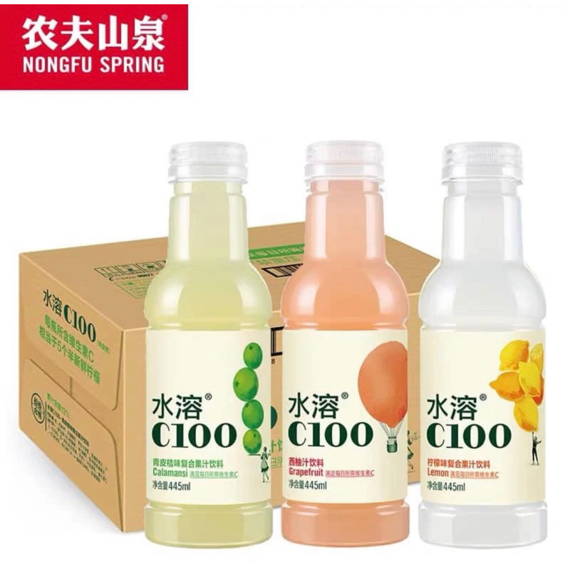 Nước bổ sung Vitamin  C100 Nongfu Đài Loan 450ml