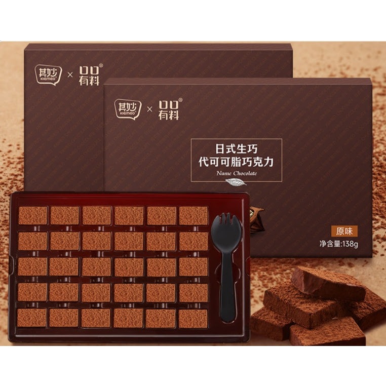 HỘP NAME CHOCOLATE CAO CẤP, SOCOLA TƯƠI - LẶT VẶT SHOP