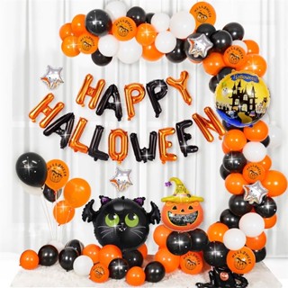  Set bong bóng trang trí lễ hội hóa trang Halloween Lala - Bong bóng halloween trang trí tiệc tùng 