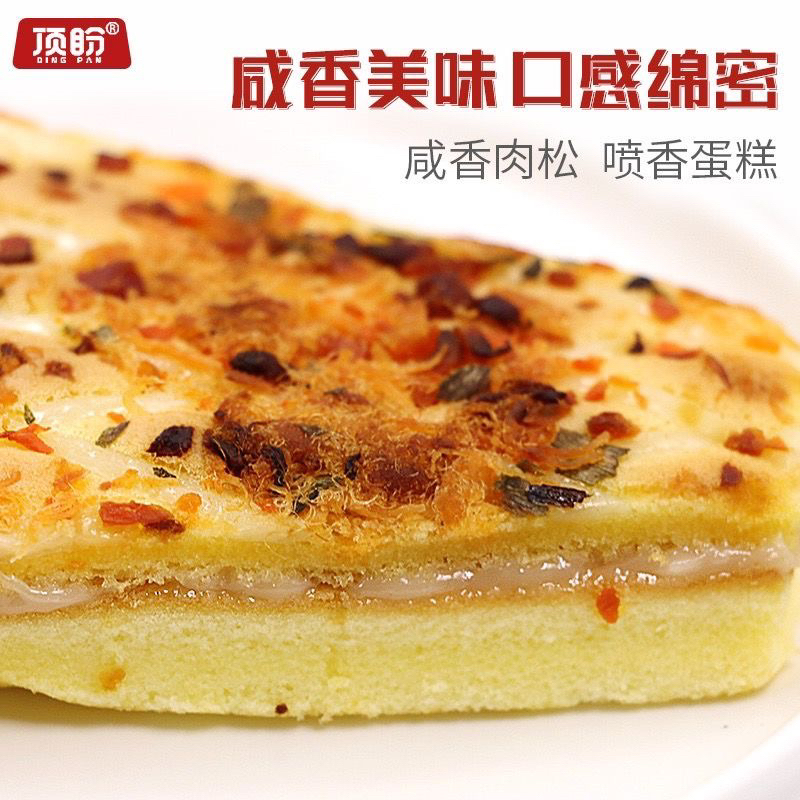 Bánh Pizza ăn liền cắt lát hàng nội địa Đài Loan