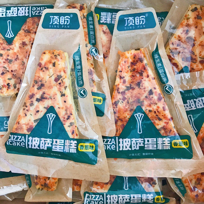 Bánh Pizza ăn liền cắt lát hàng nội địa Đài Loan