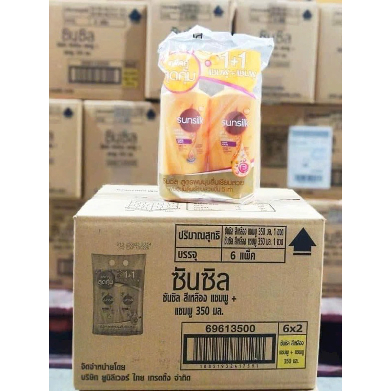 Dầu gội sunsilk cặp Thái Lan