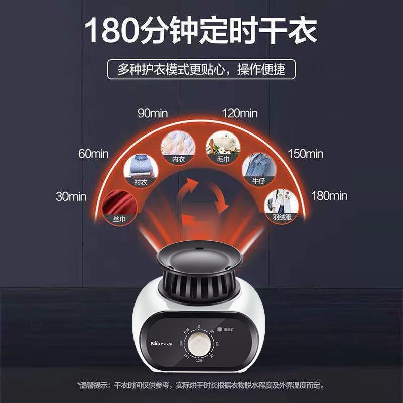 Tủ sấy quần áo 2 tầng Bear công suất 1200W khô nhanh, chống nhăn, có bánh xe đẩy - bảo hành 12 tháng