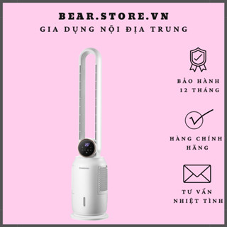 Quạt Không Cánh Làm Mát Bằng Hơi Nước - Khử Trùng UV 5IN1 CHiGO -12 Tốc độ Gió-Tạo Ion Âm Kiêm Đèn Ngủ