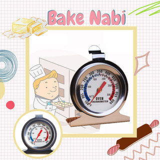 Đồng hồ/nhiệt kế lò nướng 0°c - 300°c