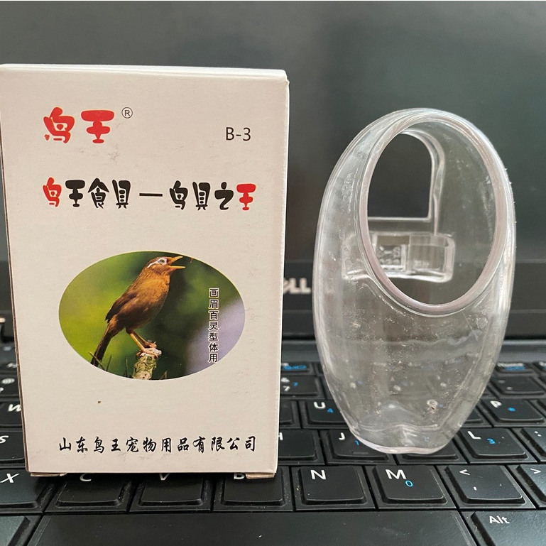 Cóng nhựa chống vẩy thức ăn cho chim Họa Mi , Chòe, Chào mào, Khuyên