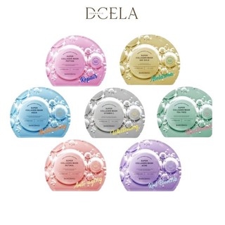Mặt nạ giấy Banobagi Vita Super Collagen Mask