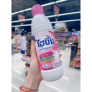 Tẩy quần áo trắng / màu