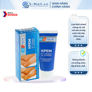 Kem dưỡng nứt gót chân Twinstec 50ml