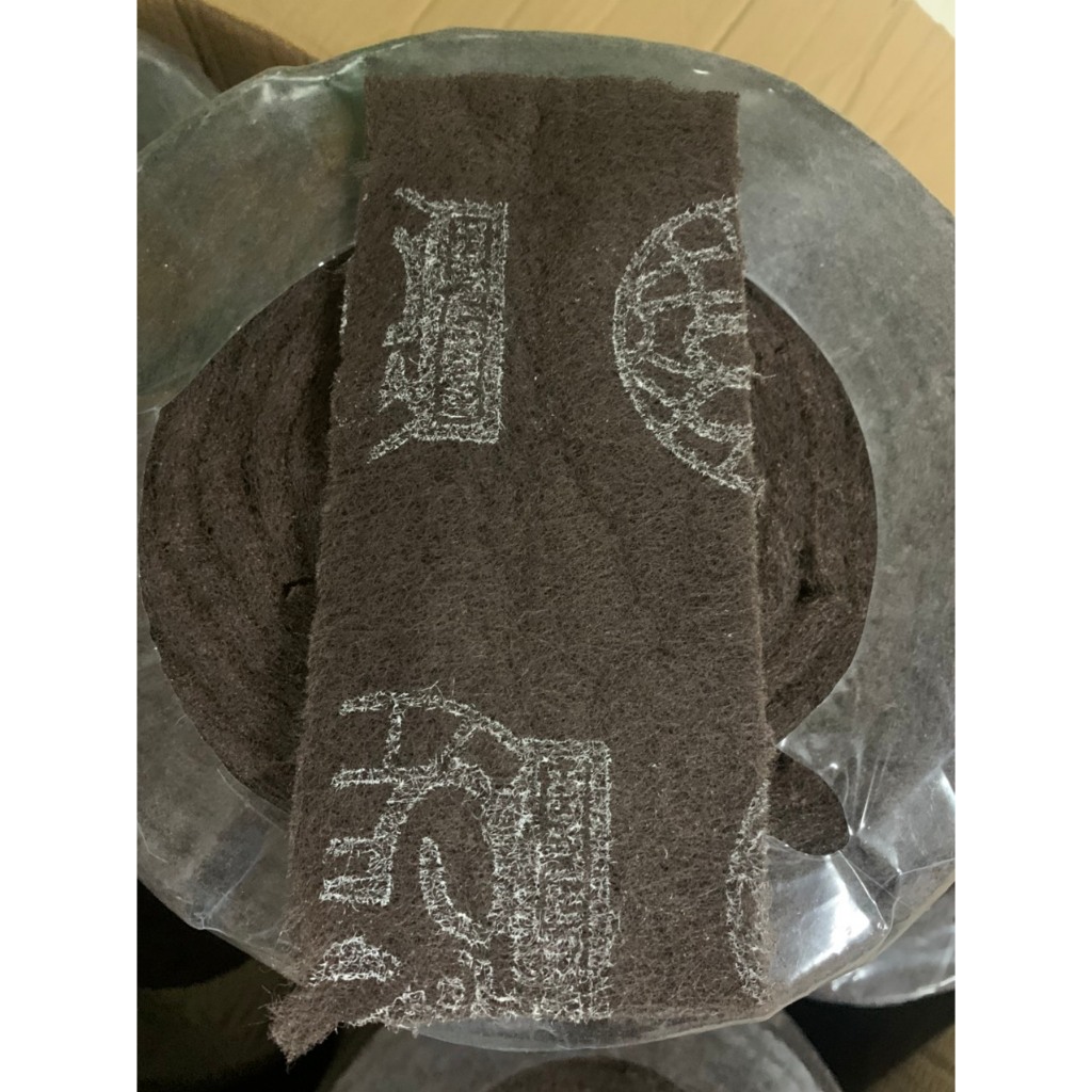 Bùi Nhùi Nâu Cuộn