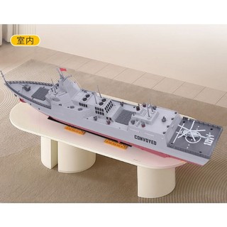 Tàu khu trục sân bay cỡ lớn điều khiển từ xa tốc độ cao