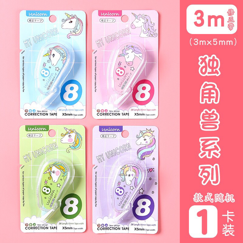 Bút xoá kéo mini nhiều hình ngộ nghĩnh đáng yêu