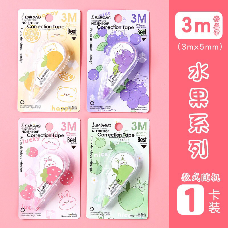 Bút xoá kéo mini nhiều hình ngộ nghĩnh đáng yêu