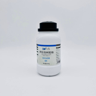 Hóa chất Gum Arabic powder