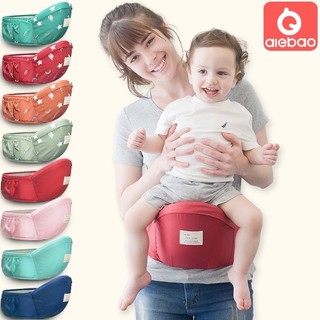Địu ngồi cho bé, địu sơ sinh ngồi cho bé, địu trợ lực cho bé