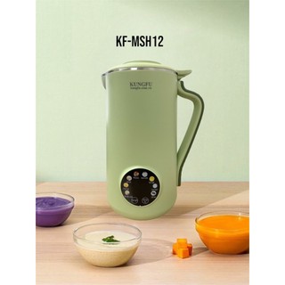 MÁY LÀM SỮA HẠT KUNGFU KF-MSH12