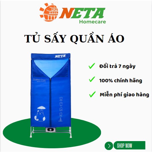 {BẢO HÀNH 24 THÁNG} KT: 48*75*160cm Tủ sấy quần áo, máy sấy quần áo  NETA sấy khô quần áo, chống nhăn quần áo