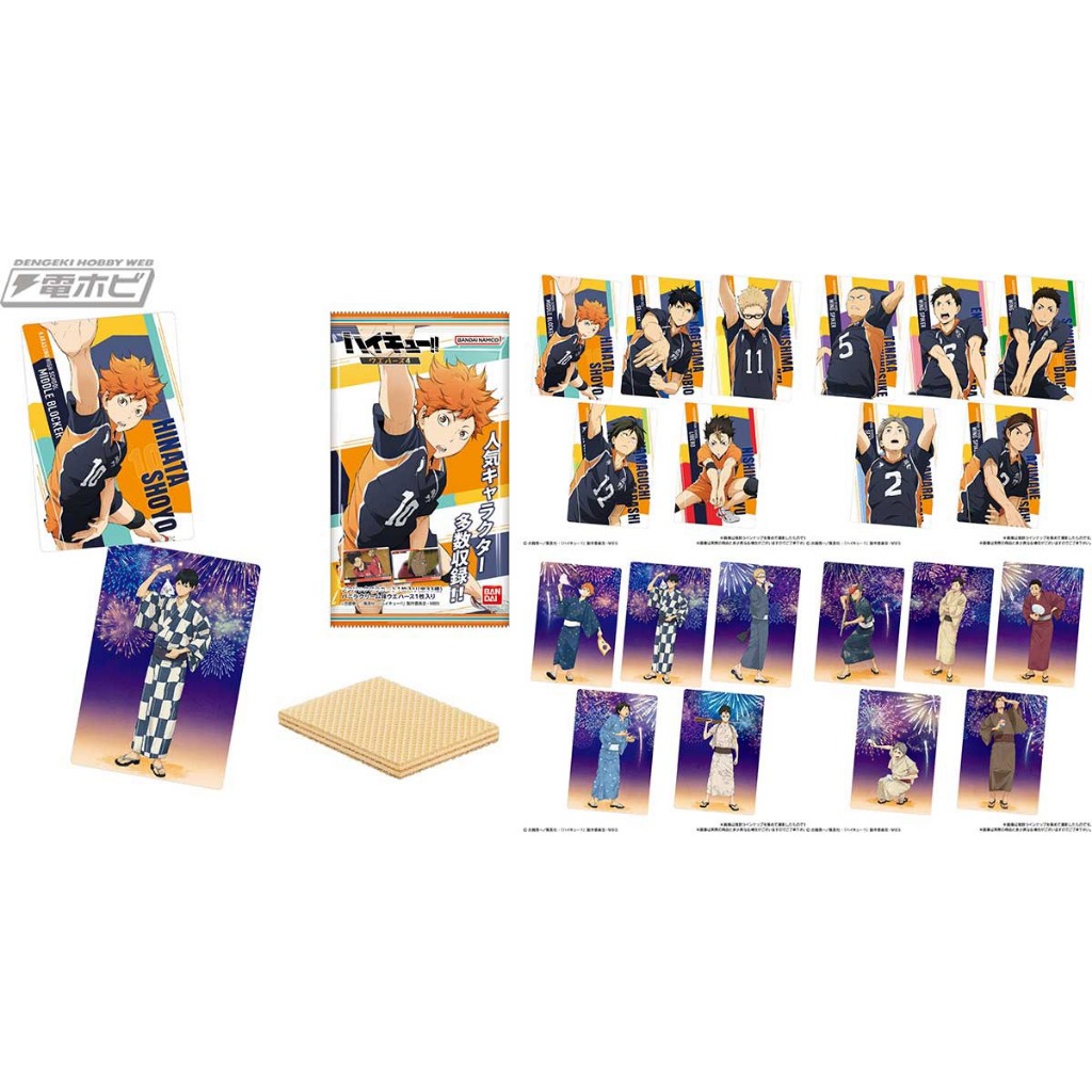 Pack random/ Thẻ nhân phẩm - Wafer vol 4 - Haikyuu