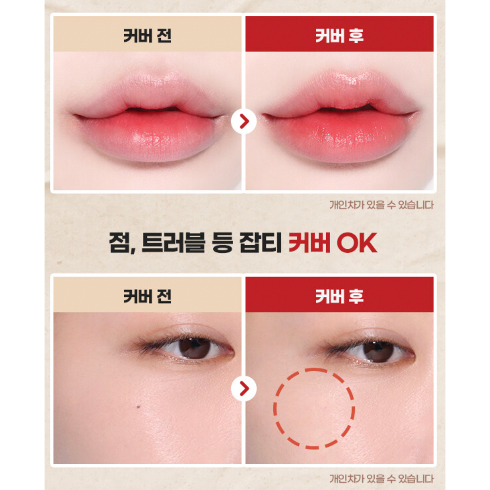 Che khuyết điểm WAKEMAKE Defining Cover Concealer SPF30 PA++ 6g