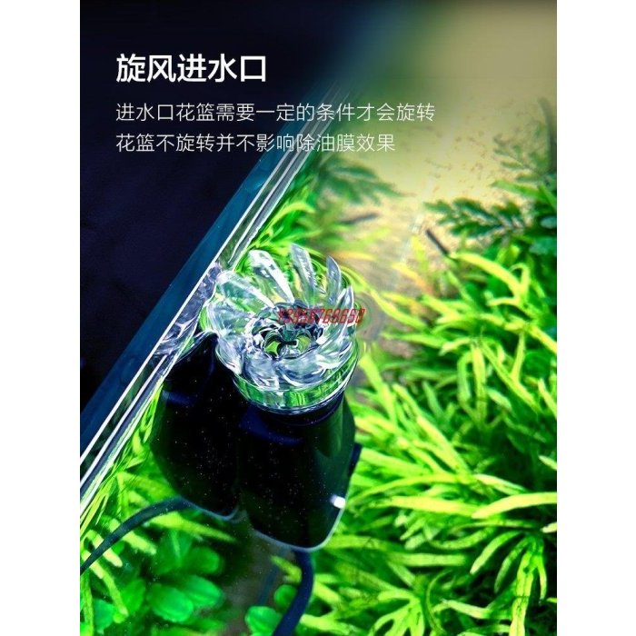 MARINE - Addition The Oil Film | Máy lọc váng xoay làm sạch mặt nước hồ cá thủy sinh, hồ cá biển san hô