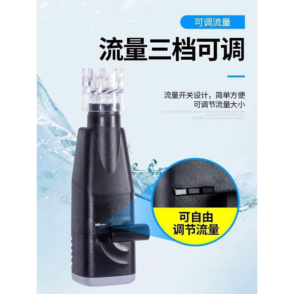 MARINE - Addition The Oil Film | Máy lọc váng xoay làm sạch mặt nước hồ cá thủy sinh, hồ cá biển san hô